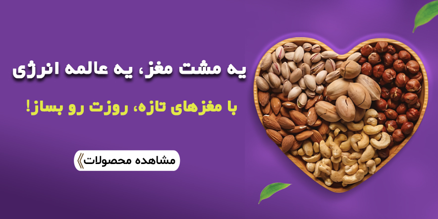 فروش انواع محصولات در یلداتو